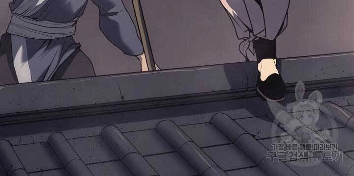 Tử Thần Phiêu Nguyệt Chapter 9 - 34