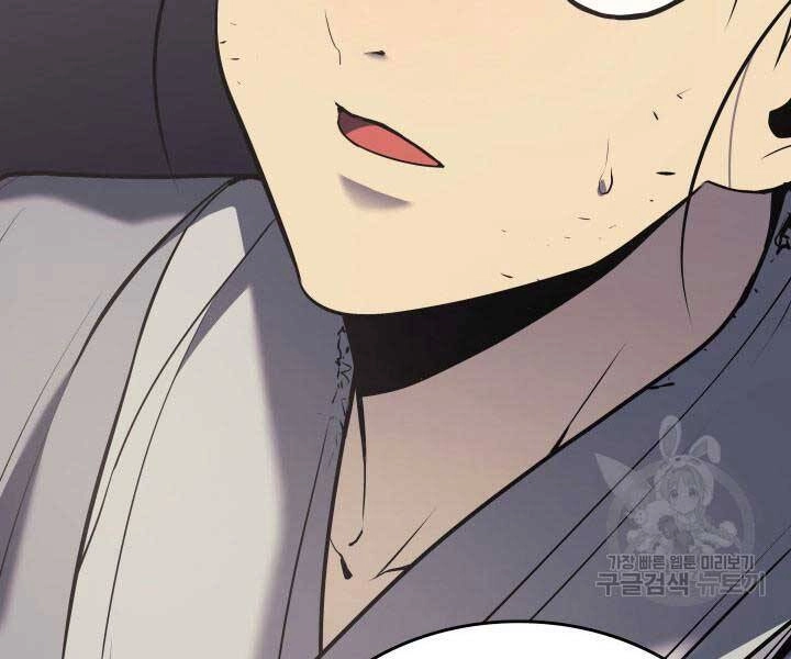 Tử Thần Phiêu Nguyệt Chapter 9 - 47