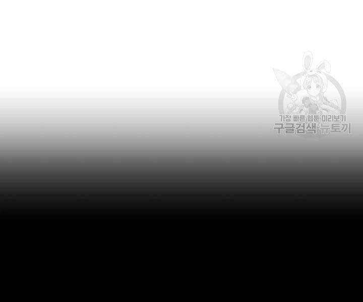 Tử Thần Phiêu Nguyệt Chapter 9 - 54