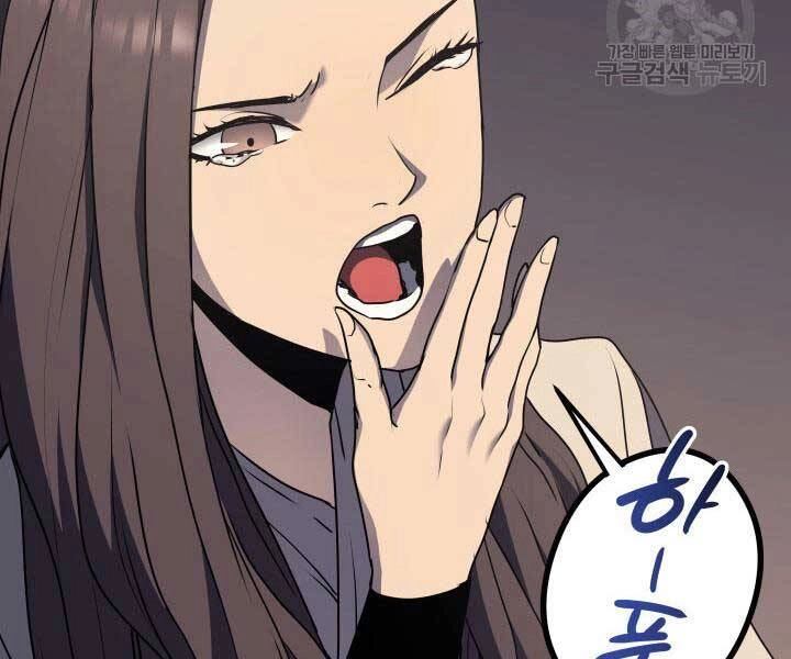 Tử Thần Phiêu Nguyệt Chapter 9 - 74