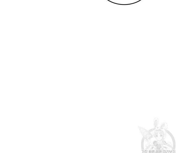 Tử Thần Phiêu Nguyệt Chapter 9 - 78