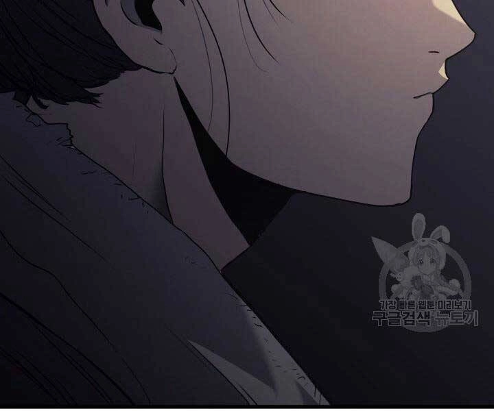 Tử Thần Phiêu Nguyệt Chapter 9 - 80