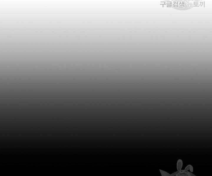 Tử Thần Phiêu Nguyệt Chapter 9 - 86