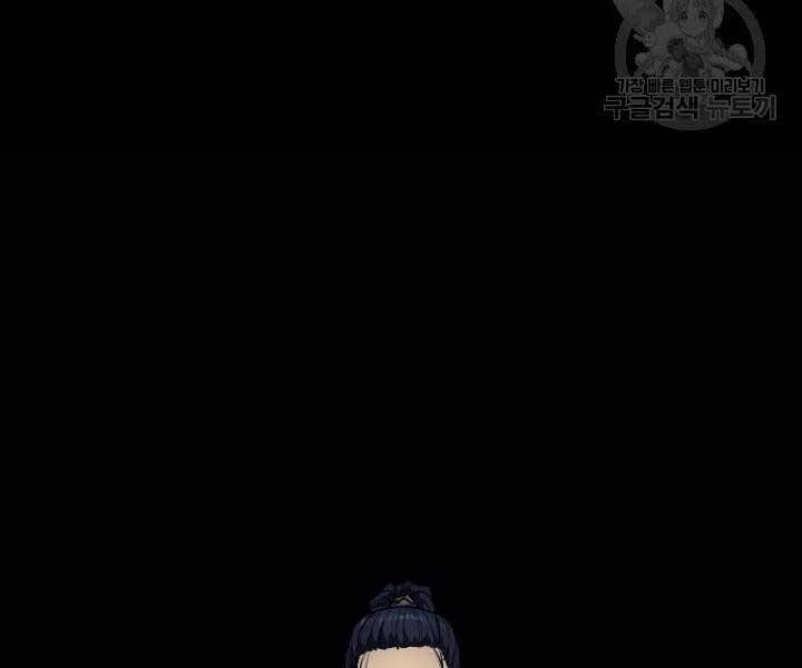 Tử Thần Phiêu Nguyệt Chapter 9 - 87