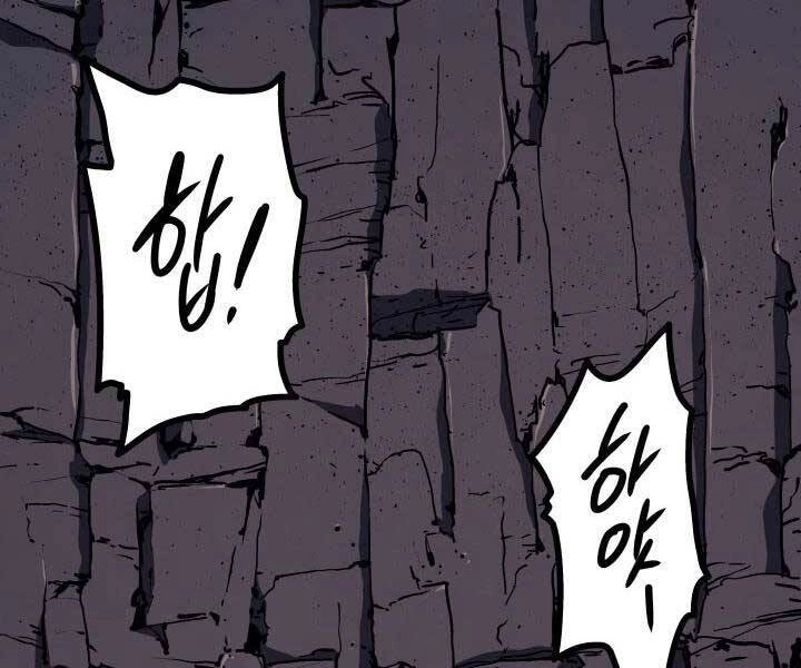 Tử Thần Phiêu Nguyệt Chapter 9 - 119