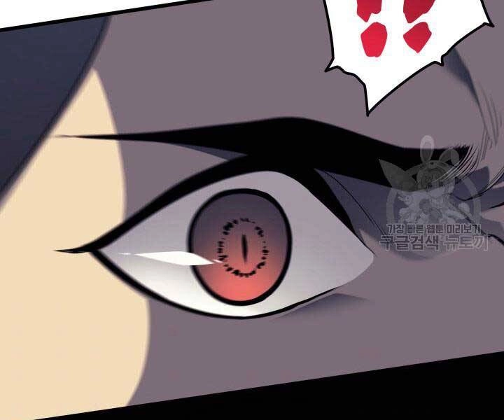 Tử Thần Phiêu Nguyệt Chapter 9 - 126