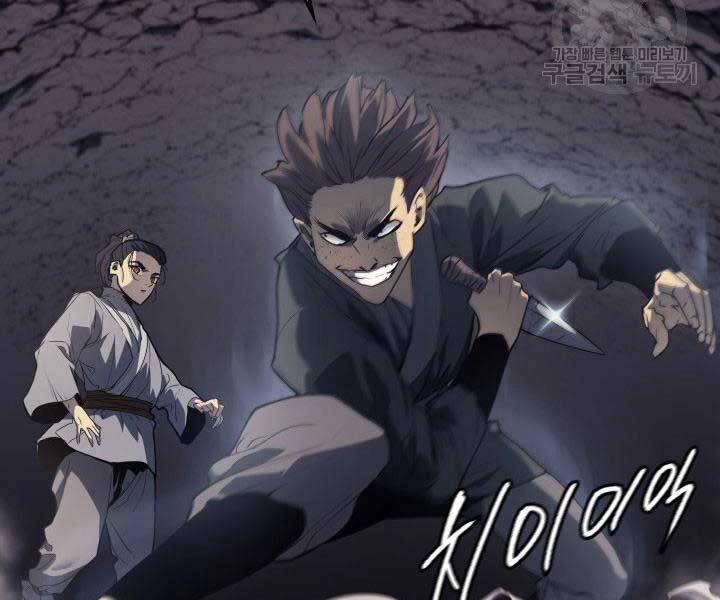 Tử Thần Phiêu Nguyệt Chapter 9 - 134