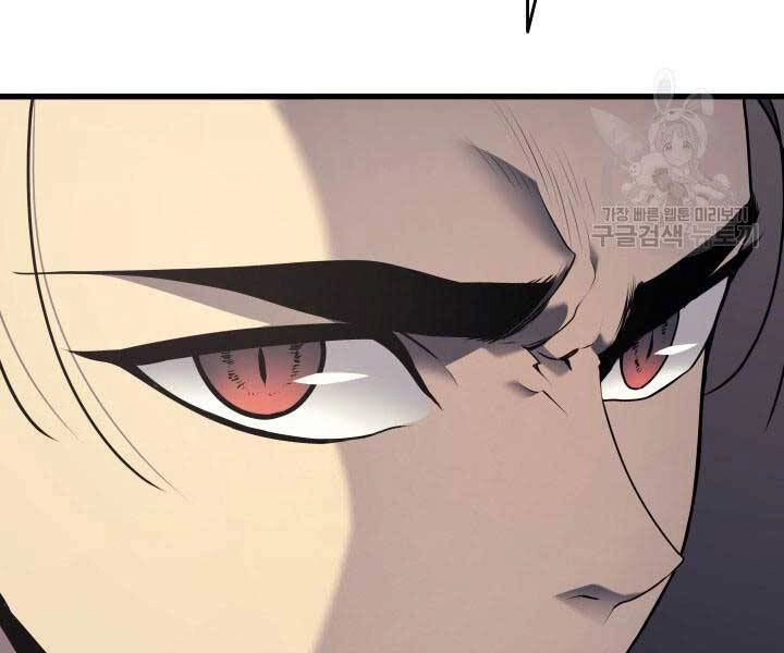 Tử Thần Phiêu Nguyệt Chapter 9 - 142