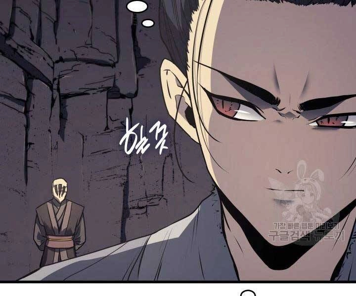 Tử Thần Phiêu Nguyệt Chapter 9 - 145