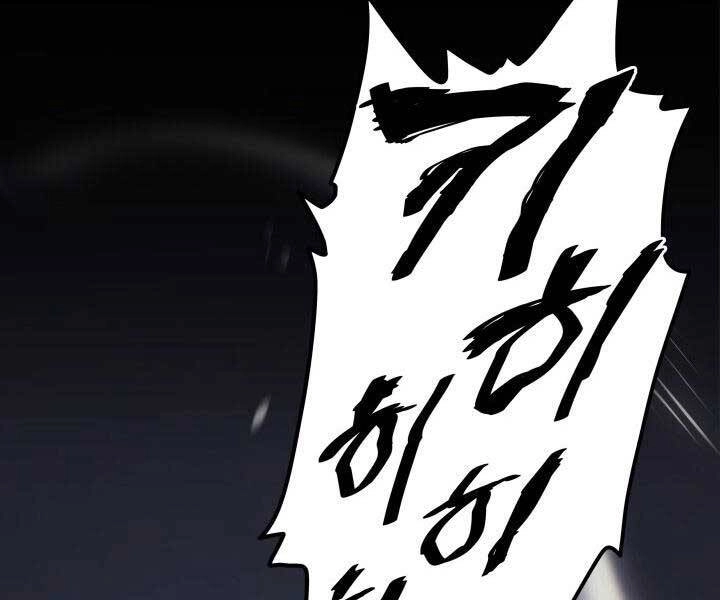 Tử Thần Phiêu Nguyệt Chapter 9 - 154