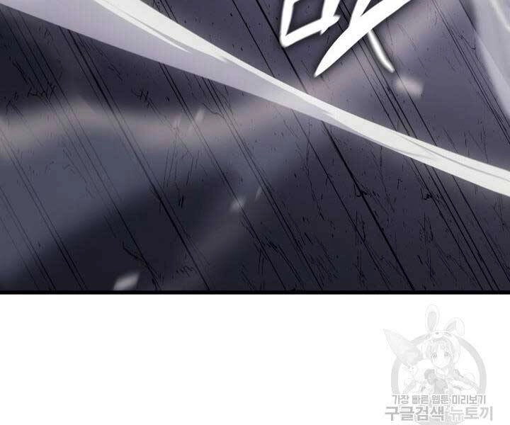 Tử Thần Phiêu Nguyệt Chapter 9 - 158