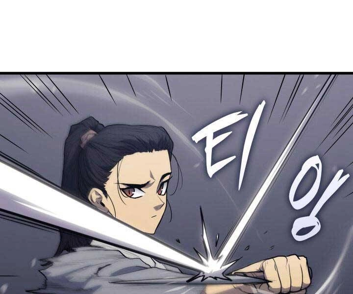 Tử Thần Phiêu Nguyệt Chapter 9 - 164