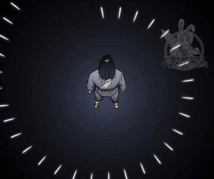 Tử Thần Phiêu Nguyệt Chapter 9 - 175