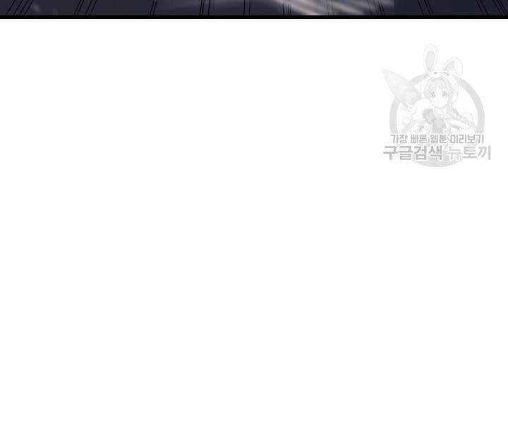 Tử Thần Phiêu Nguyệt Chapter 9 - 182