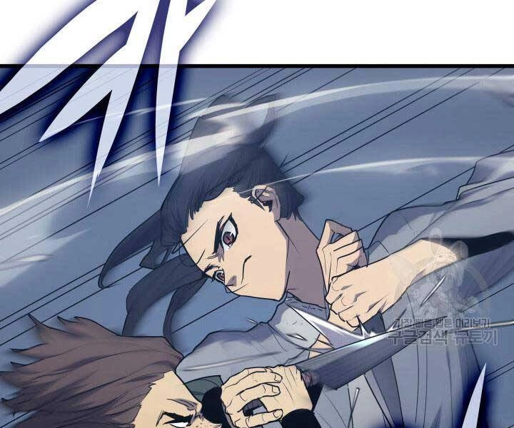 Tử Thần Phiêu Nguyệt Chapter 9 - 186