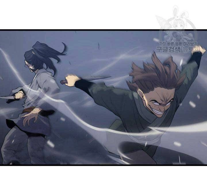 Tử Thần Phiêu Nguyệt Chapter 9 - 190