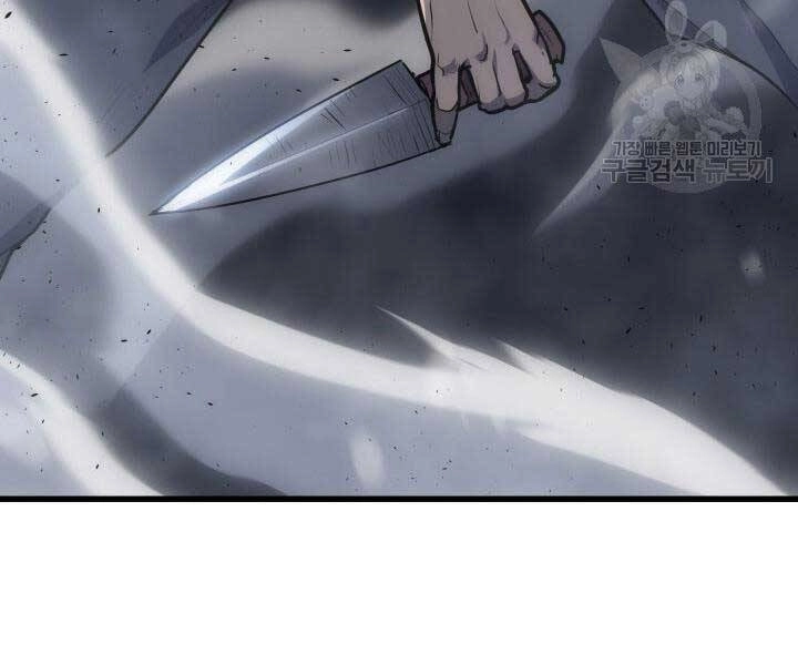 Tử Thần Phiêu Nguyệt Chapter 9 - 217