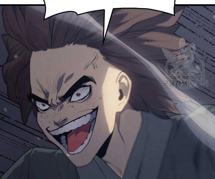 Tử Thần Phiêu Nguyệt Chapter 9 - 225