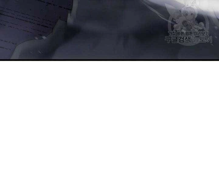 Tử Thần Phiêu Nguyệt Chapter 9 - 227