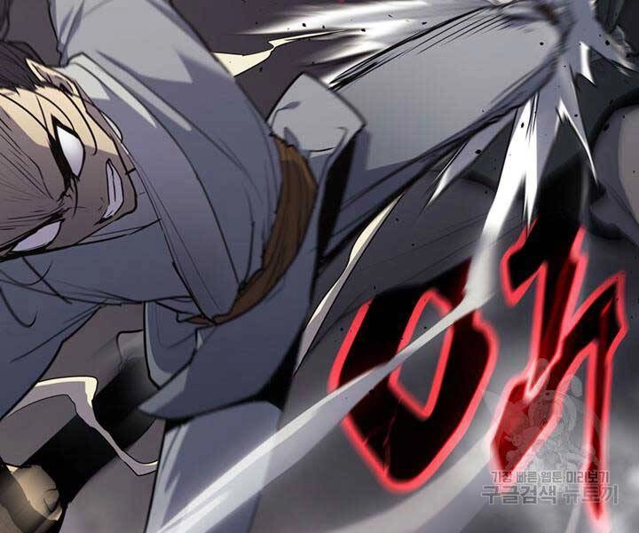 Tử Thần Phiêu Nguyệt Chapter 9 - 249