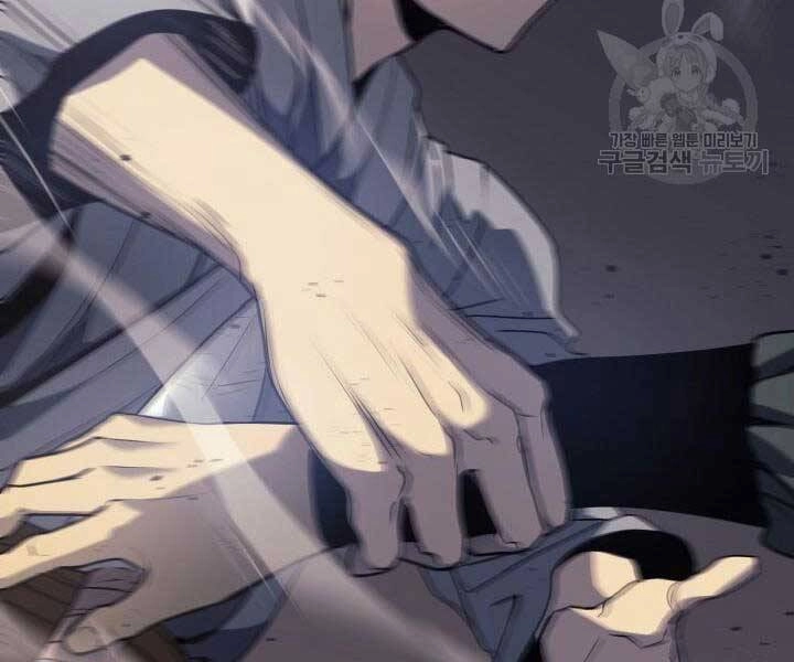 Tử Thần Phiêu Nguyệt Chapter 9 - 287