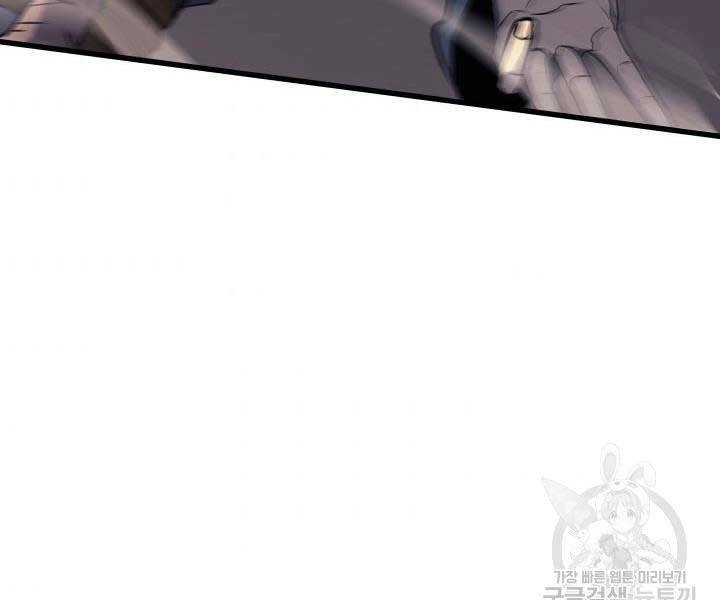 Tử Thần Phiêu Nguyệt Chapter 9 - 288