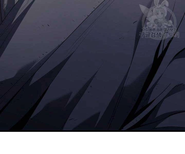 Tử Thần Phiêu Nguyệt Chapter 9 - 306