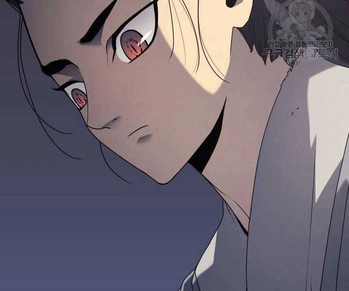 Tử Thần Phiêu Nguyệt Chapter 10 - 6