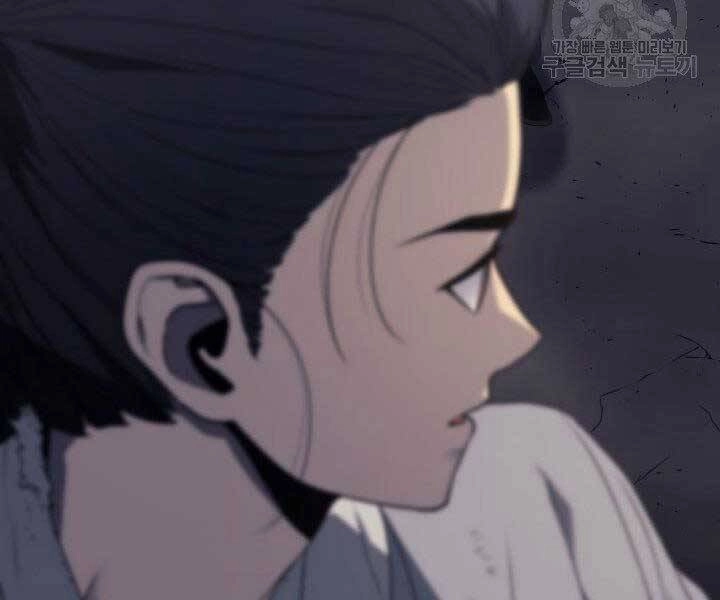 Tử Thần Phiêu Nguyệt Chapter 10 - 14