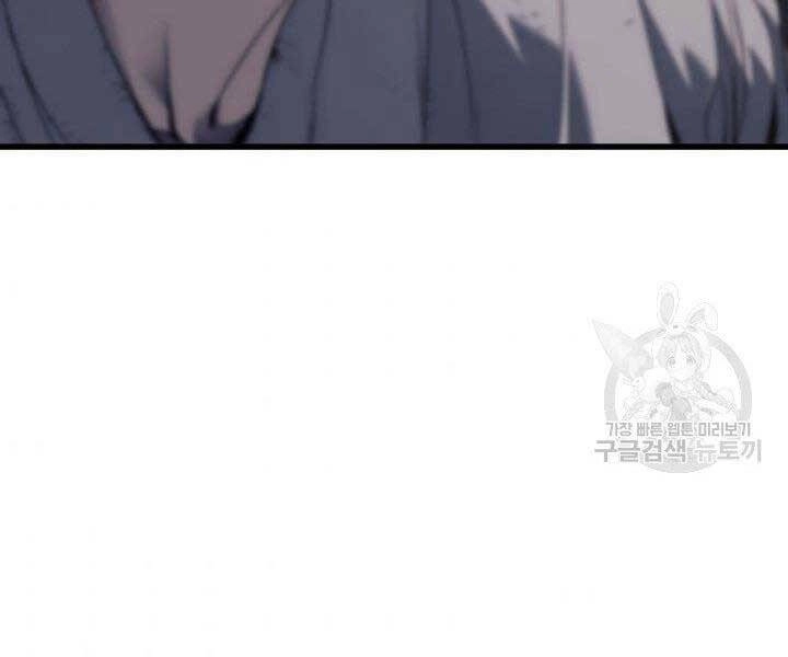 Tử Thần Phiêu Nguyệt Chapter 10 - 15