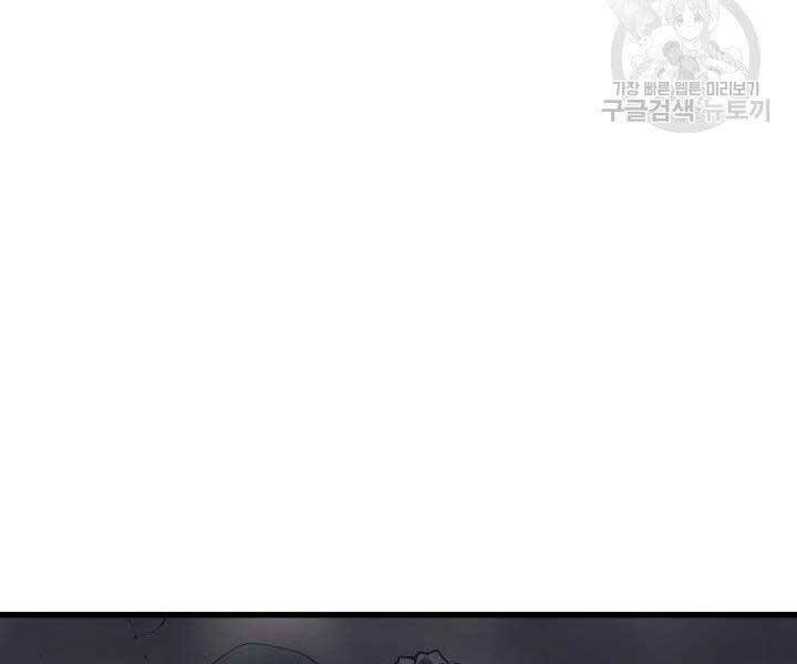 Tử Thần Phiêu Nguyệt Chapter 10 - 21