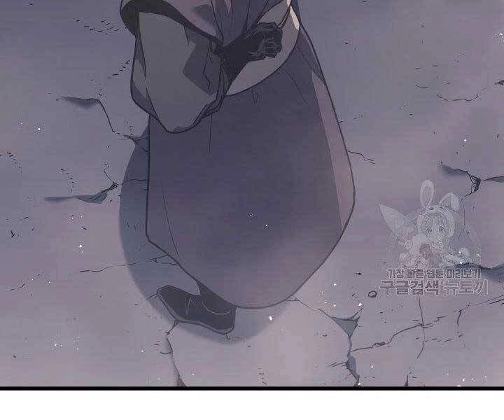 Tử Thần Phiêu Nguyệt Chapter 10 - 24