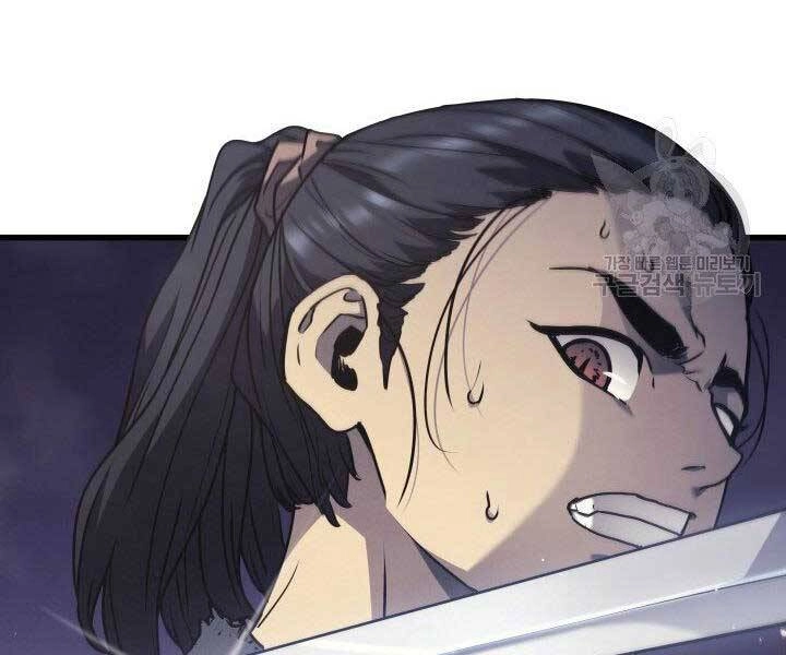 Tử Thần Phiêu Nguyệt Chapter 10 - 26