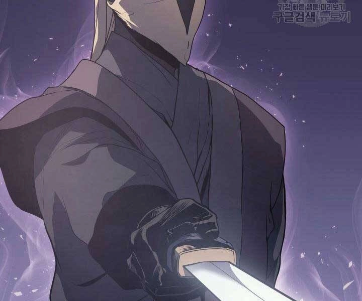 Tử Thần Phiêu Nguyệt Chapter 10 - 31