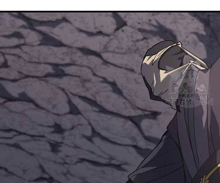 Tử Thần Phiêu Nguyệt Chapter 10 - 34