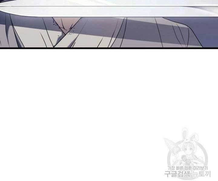 Tử Thần Phiêu Nguyệt Chapter 10 - 42