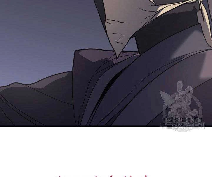 Tử Thần Phiêu Nguyệt Chapter 10 - 44