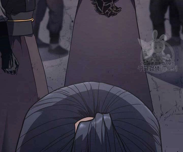 Tử Thần Phiêu Nguyệt Chapter 10 - 52