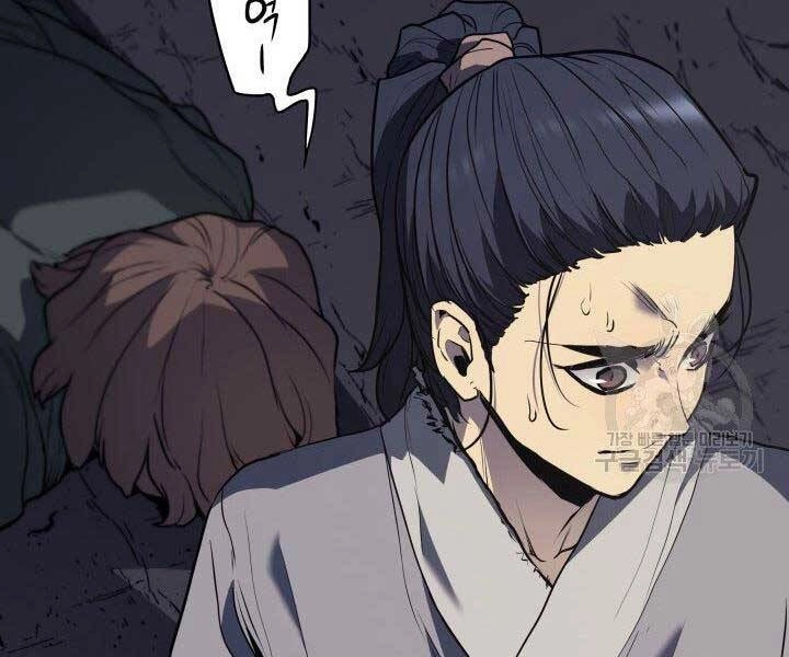 Tử Thần Phiêu Nguyệt Chapter 10 - 57