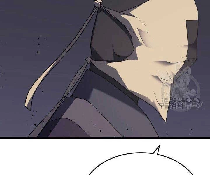 Tử Thần Phiêu Nguyệt Chapter 10 - 61