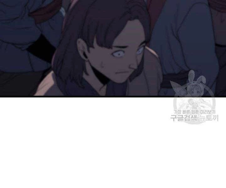 Tử Thần Phiêu Nguyệt Chapter 10 - 65