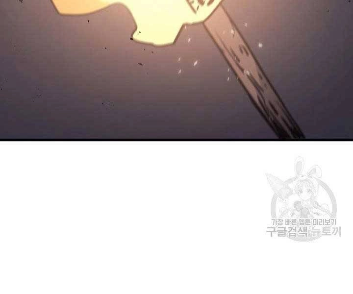 Tử Thần Phiêu Nguyệt Chapter 10 - 83