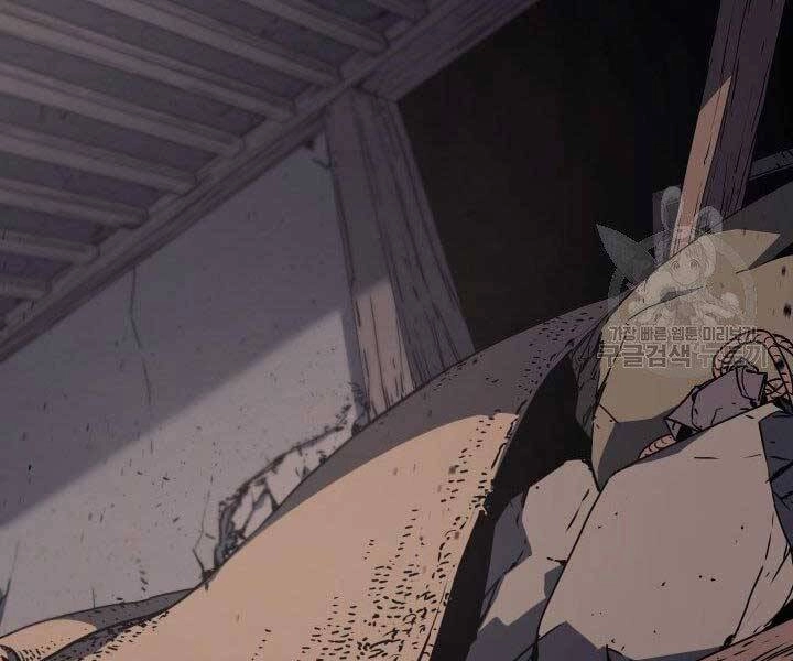 Tử Thần Phiêu Nguyệt Chapter 10 - 85