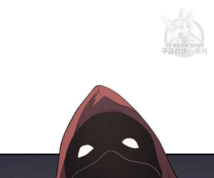 Tử Thần Phiêu Nguyệt Chapter 10 - 87