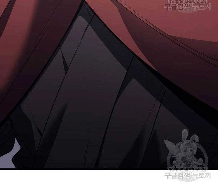 Tử Thần Phiêu Nguyệt Chapter 10 - 89