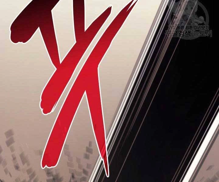 Tử Thần Phiêu Nguyệt Chapter 10 - 96