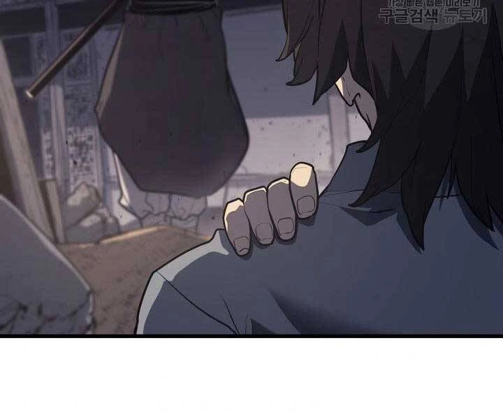 Tử Thần Phiêu Nguyệt Chapter 10 - 112