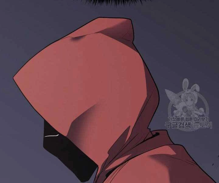 Tử Thần Phiêu Nguyệt Chapter 10 - 115