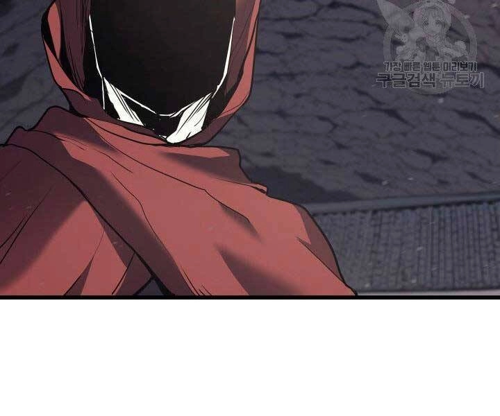 Tử Thần Phiêu Nguyệt Chapter 10 - 132