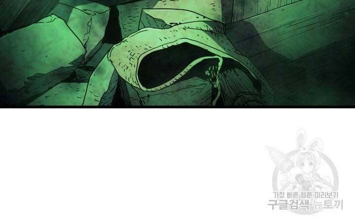 Tử Thần Phiêu Nguyệt Chapter 10 - 135